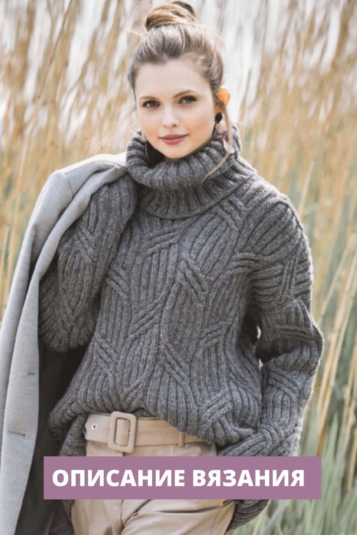 Стильный женский свитер спицами – молодежные модели с описанием и схемами
