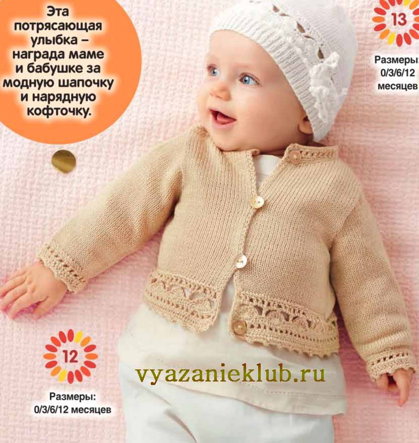 Белая зимняя шапочка для новорождённых ( 2-3 месяца)