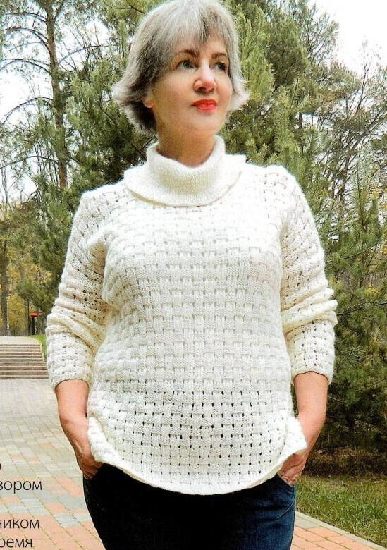 Белый свитер женский