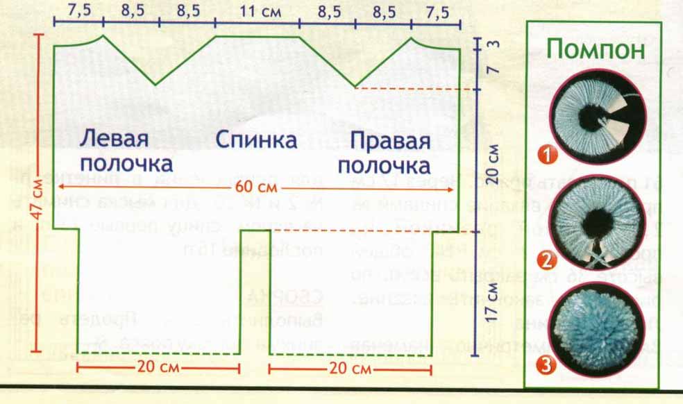 Комбинезон для новорожденного крючком из плюшевой пряжи схема и описание