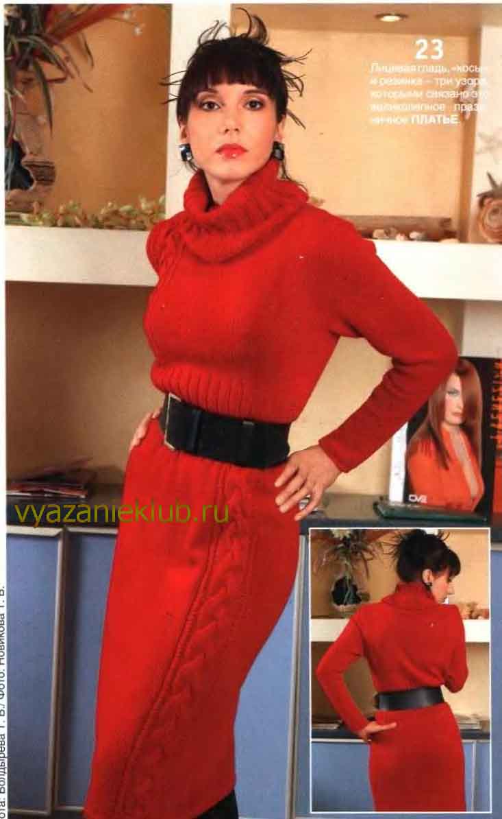Красное платье, связанное спицами и крючком. Описание и схемы бесплатно