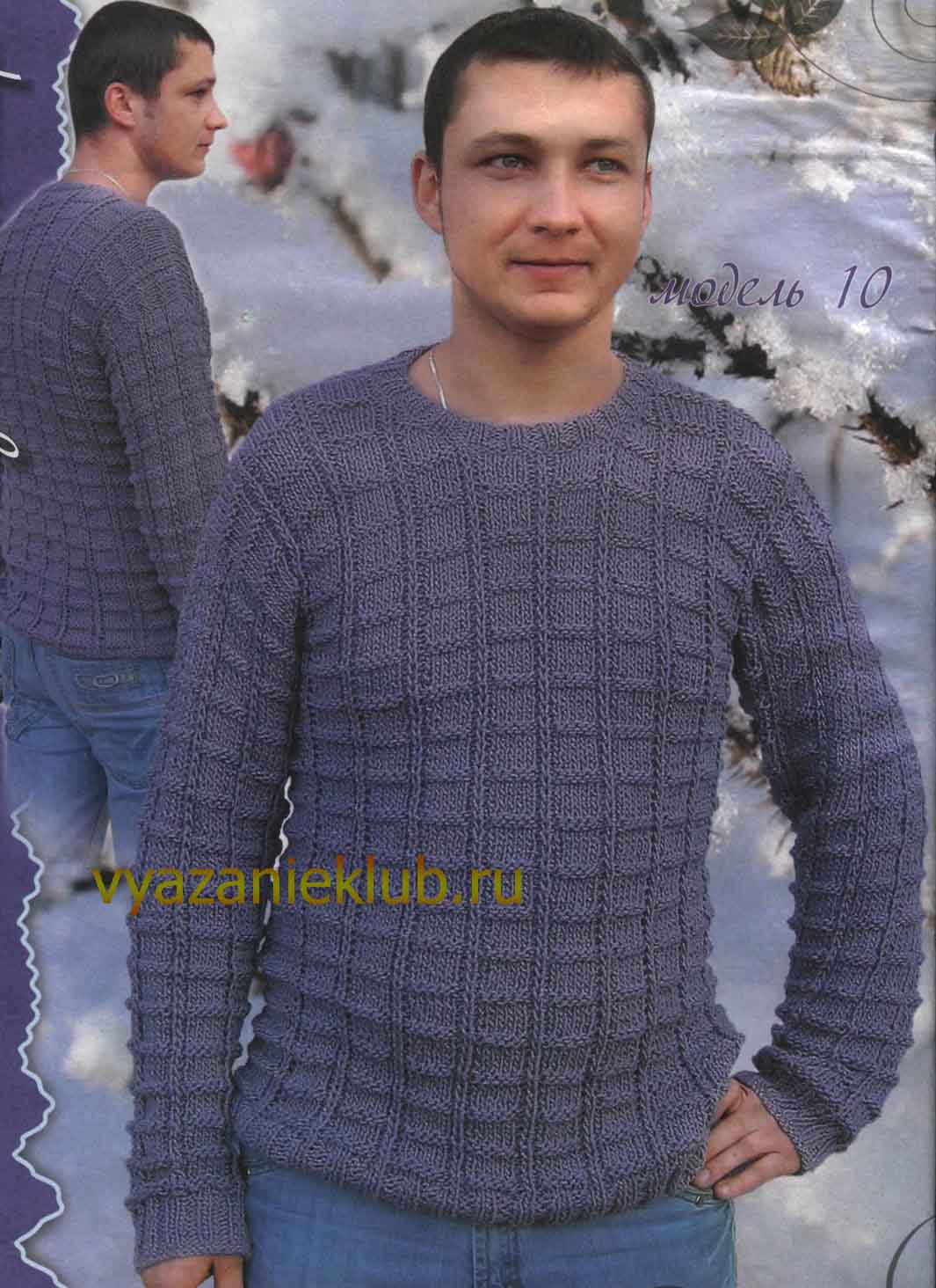 Детский свитер Kornaker - 74today.ru