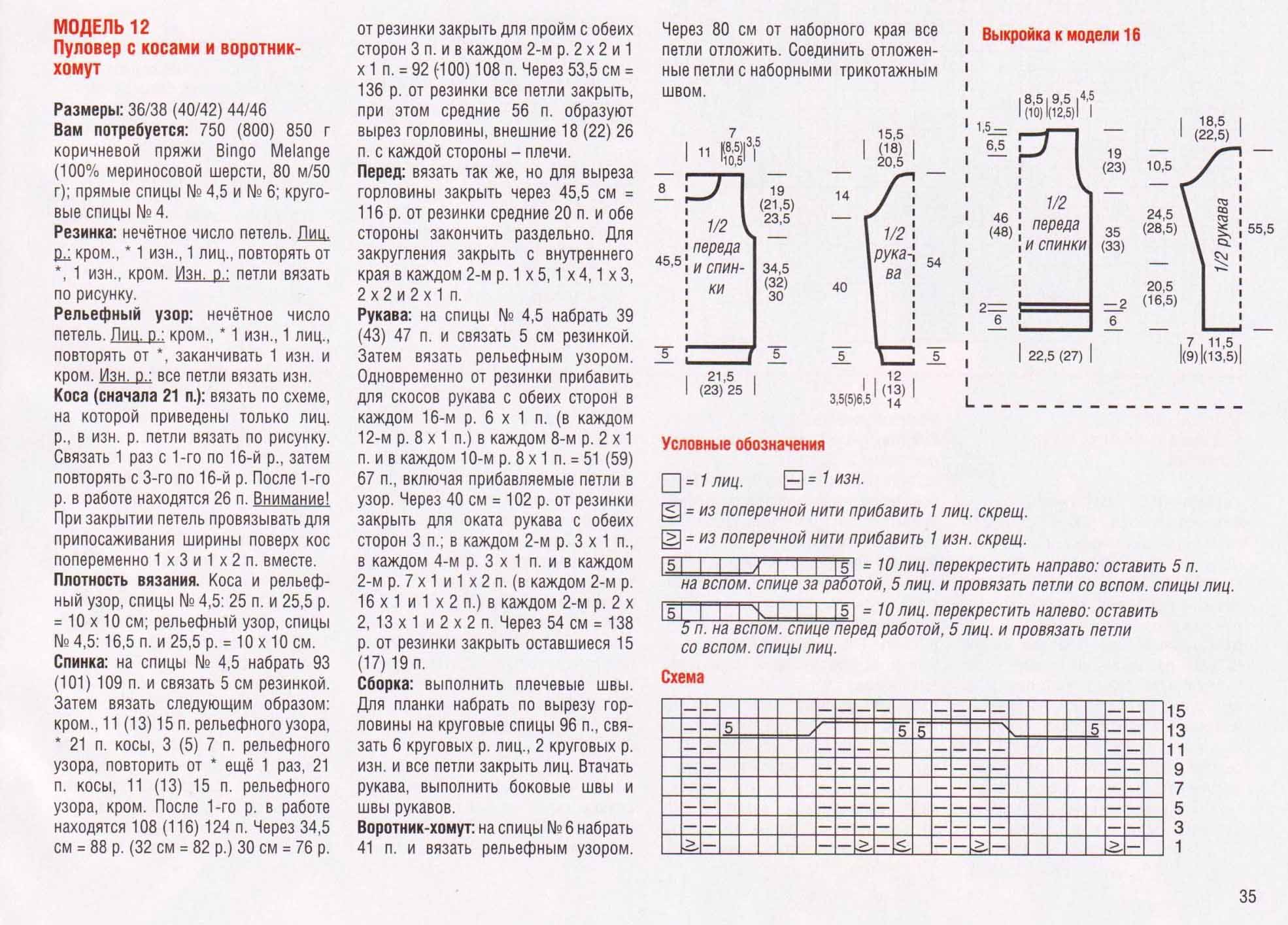 Клуб Компании Дама Дома.