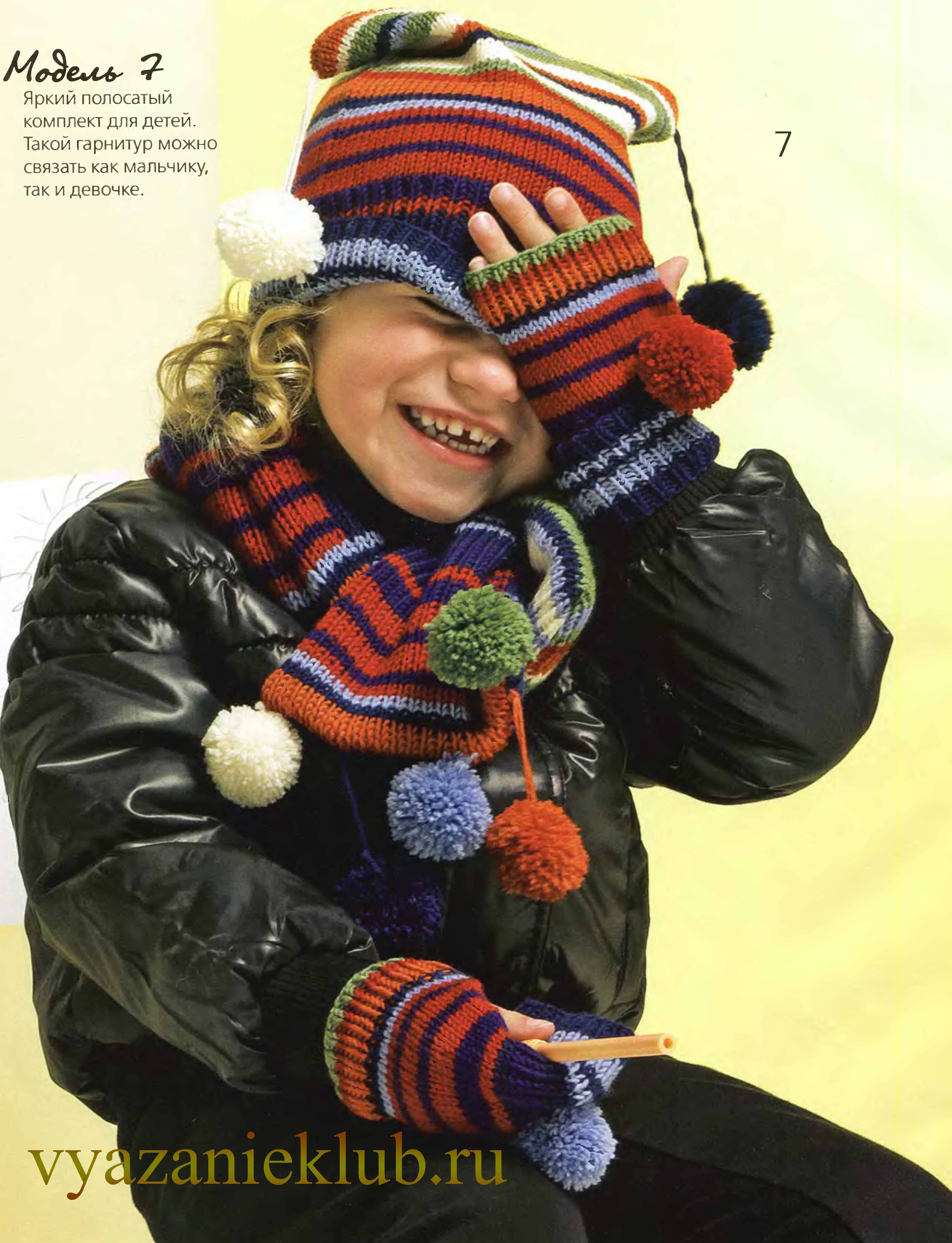 Шапка и шарф спицами для детей: описание вязания комплектов, видео мк