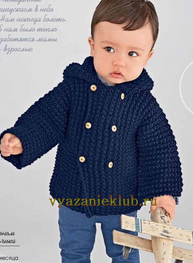Вязаная детская куртка спицами для мальчика с капюшоном на возраст от 3 месяцев до 1,5 лет